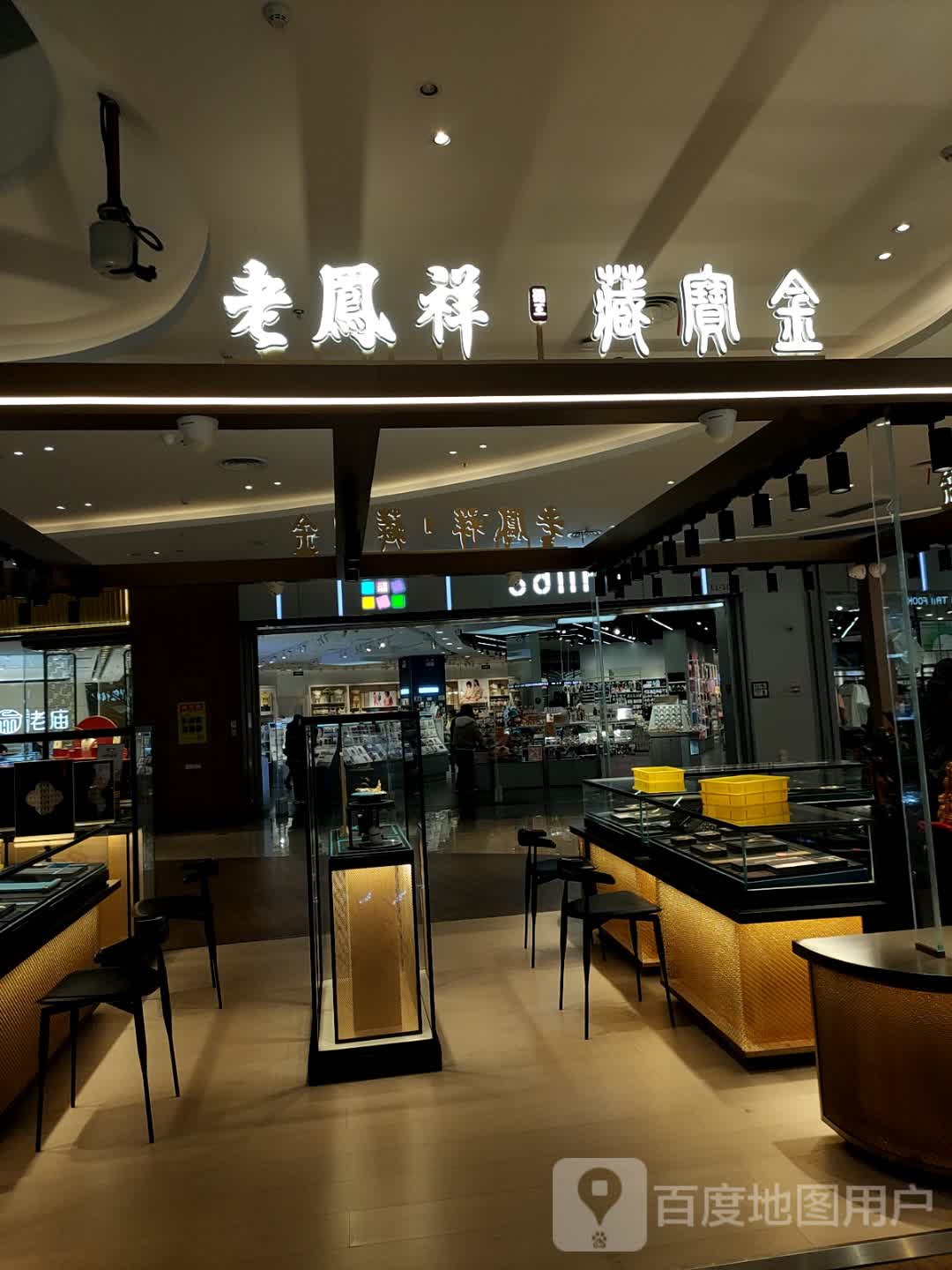 老凤祥藏宝金(萍乡天虹购物中心店)