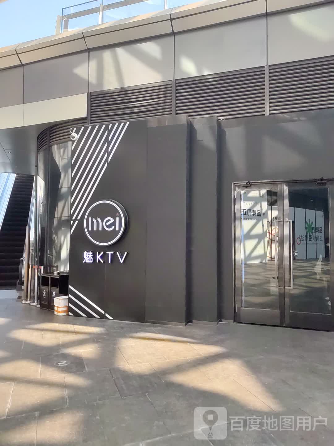 魅KTV·AI辅唱(静安金融街店)