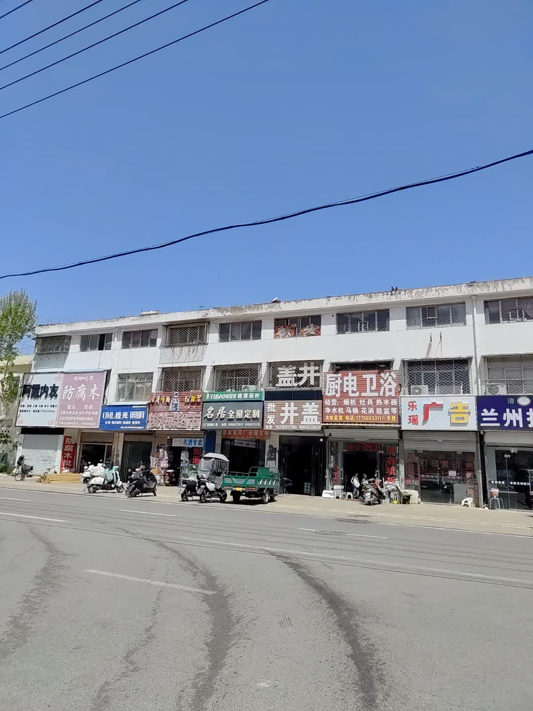 OML线光照明(楚雄人民商场鹿城西路店)