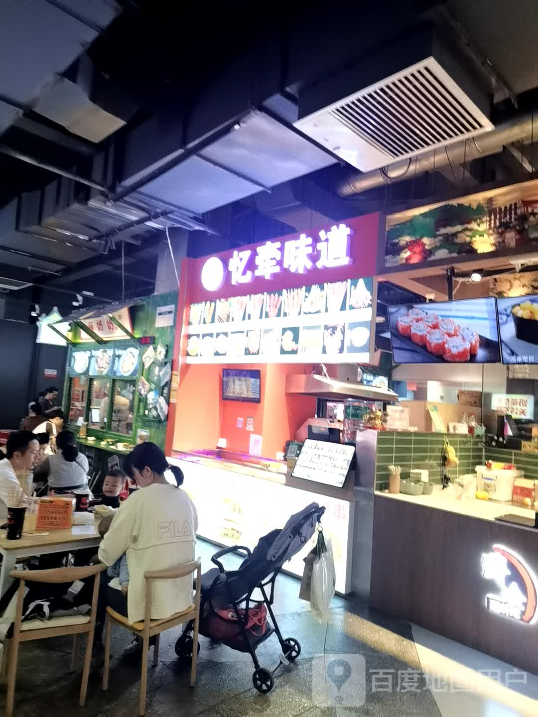 忆牵味道(凯里店)