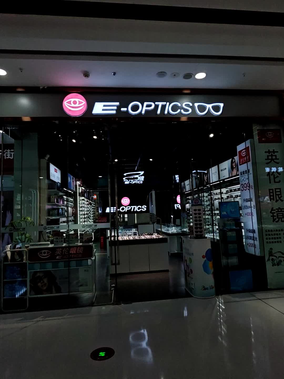 E-OPTICS