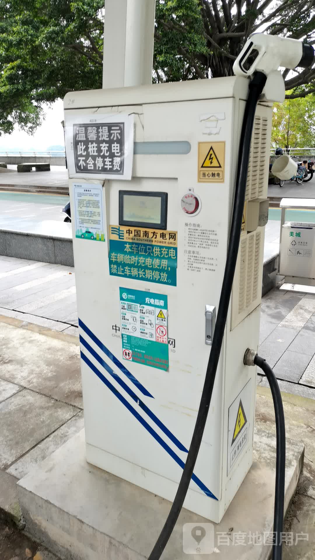 南方电网充电站(广东省佛山市顺德区容桂滨河路电动汽车站)