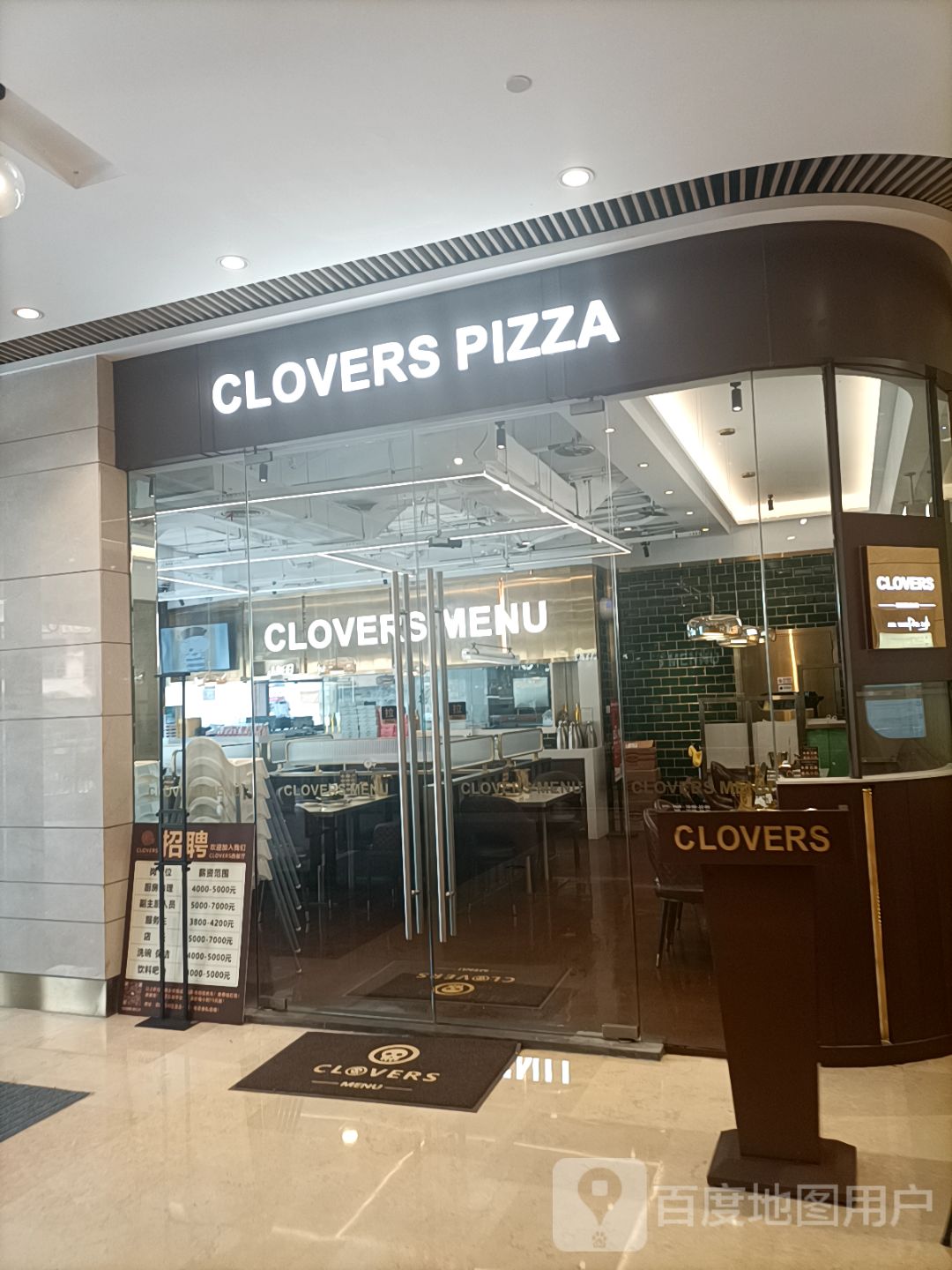 CLOVERS PIZZA(宝龙一城店)