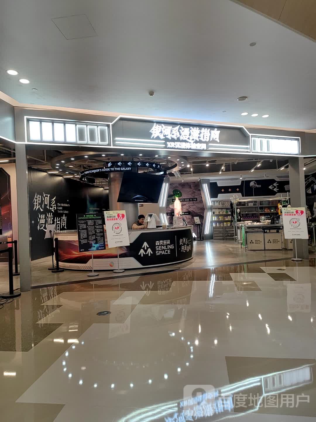 银河系漫游指南XR沉浸体验展-杭州站(西田城购物中心店),电话,路线,公交,地址,地图,预定,价格,团购,优惠,银河系漫游指南 XR沉浸体验展-杭州站(西田城购物中心店)在哪，怎么走_杭州生活服务