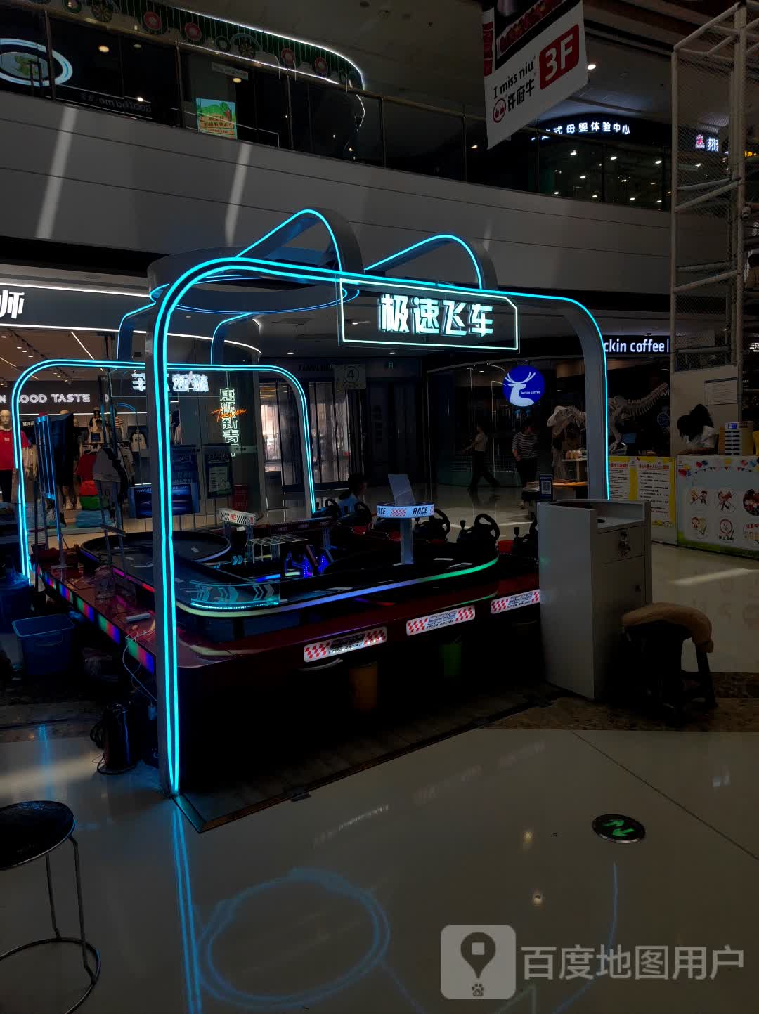 極速飛車(chē)(亳州譙城萬(wàn)達廣場(chǎng)店)