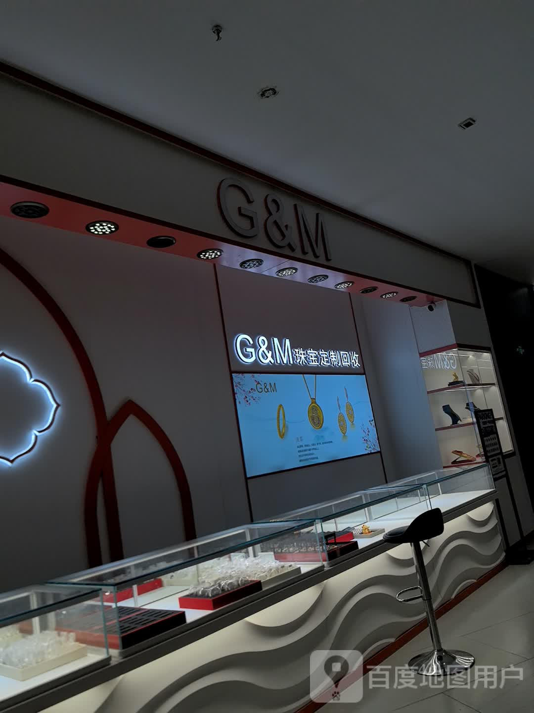 G&M珠宝定制回收(武汉江宸天街店)