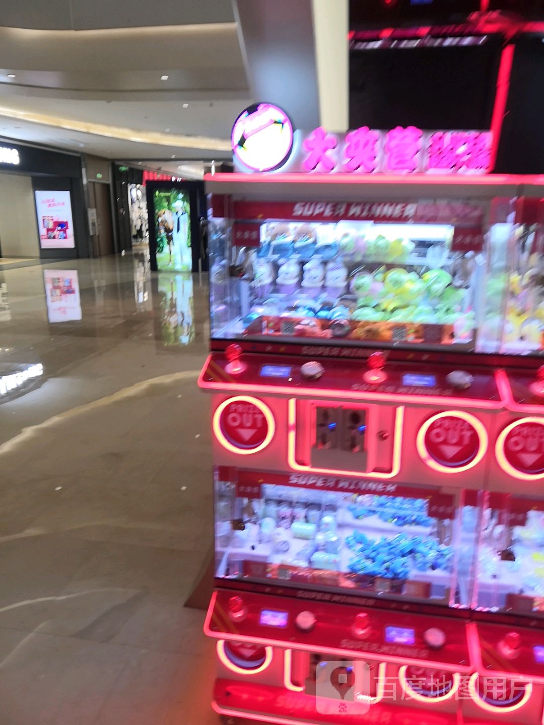 大夹营超乐场(天益城购物中心店)