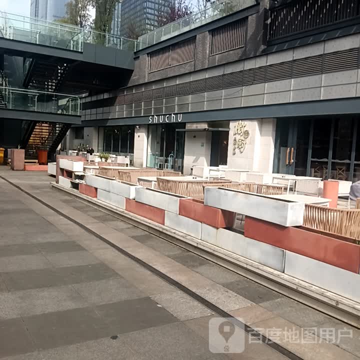 shuchu(国贸CC PARKB馆店)