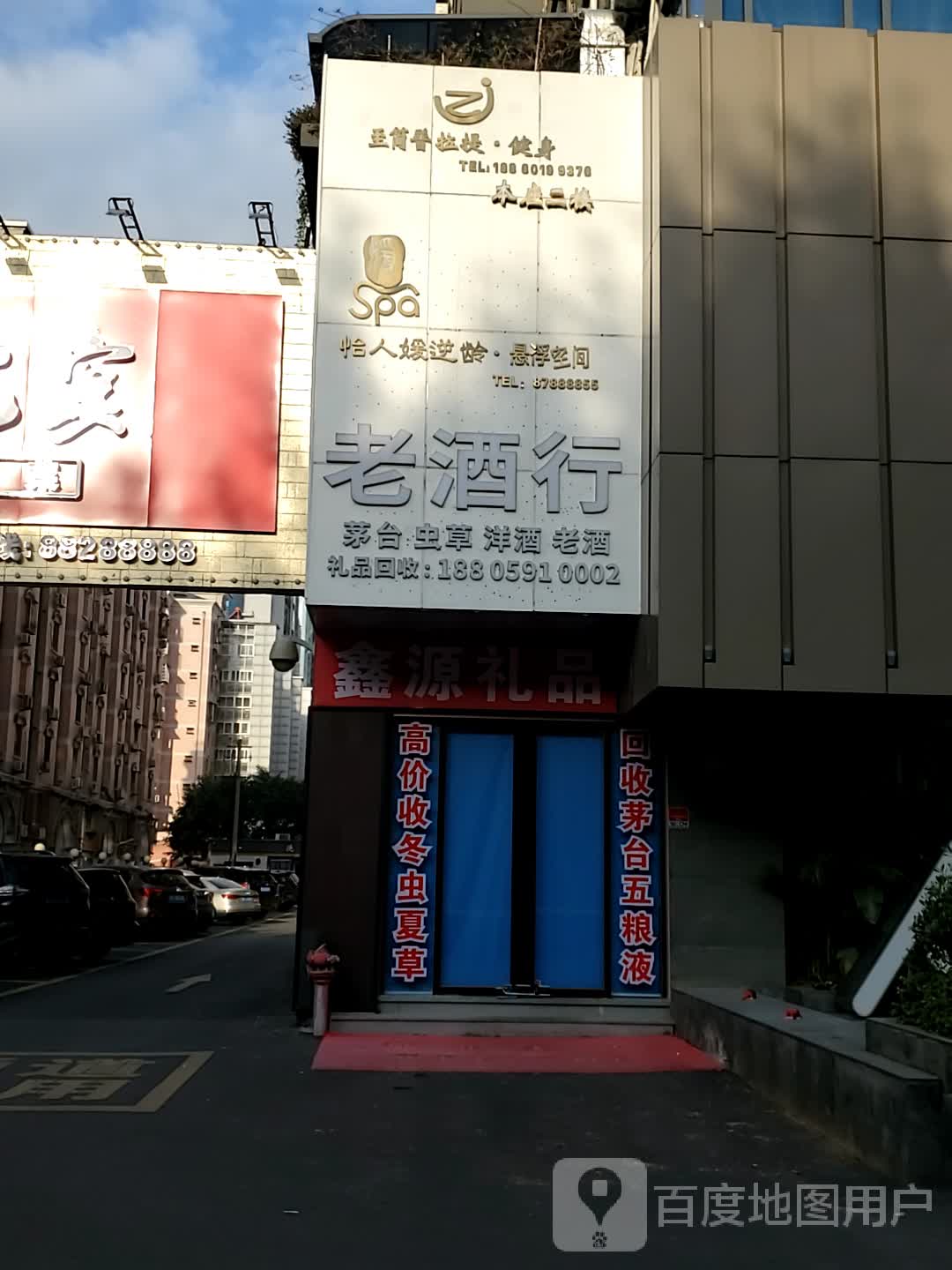 怡人媛逆龄