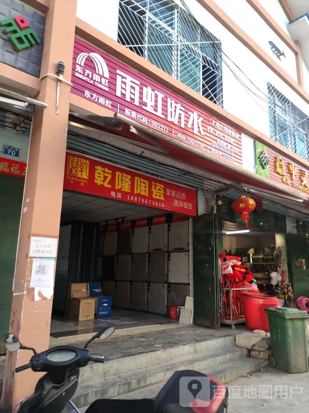 乾隆陶瓷
