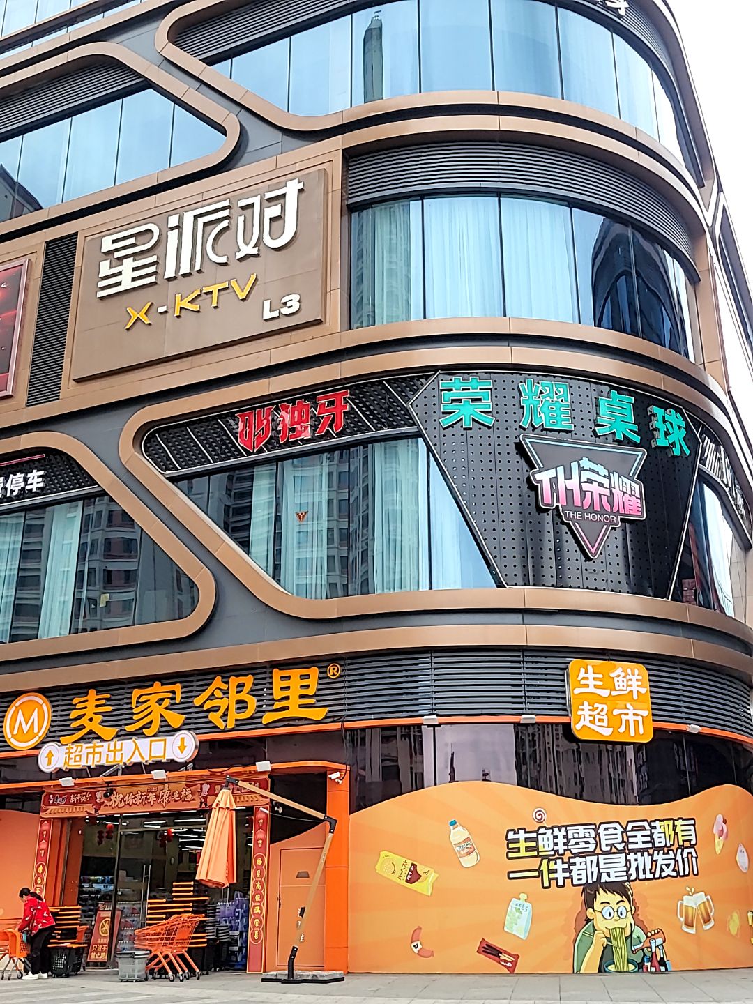 荣耀桌球(晋悦春江里兴贤路店)
