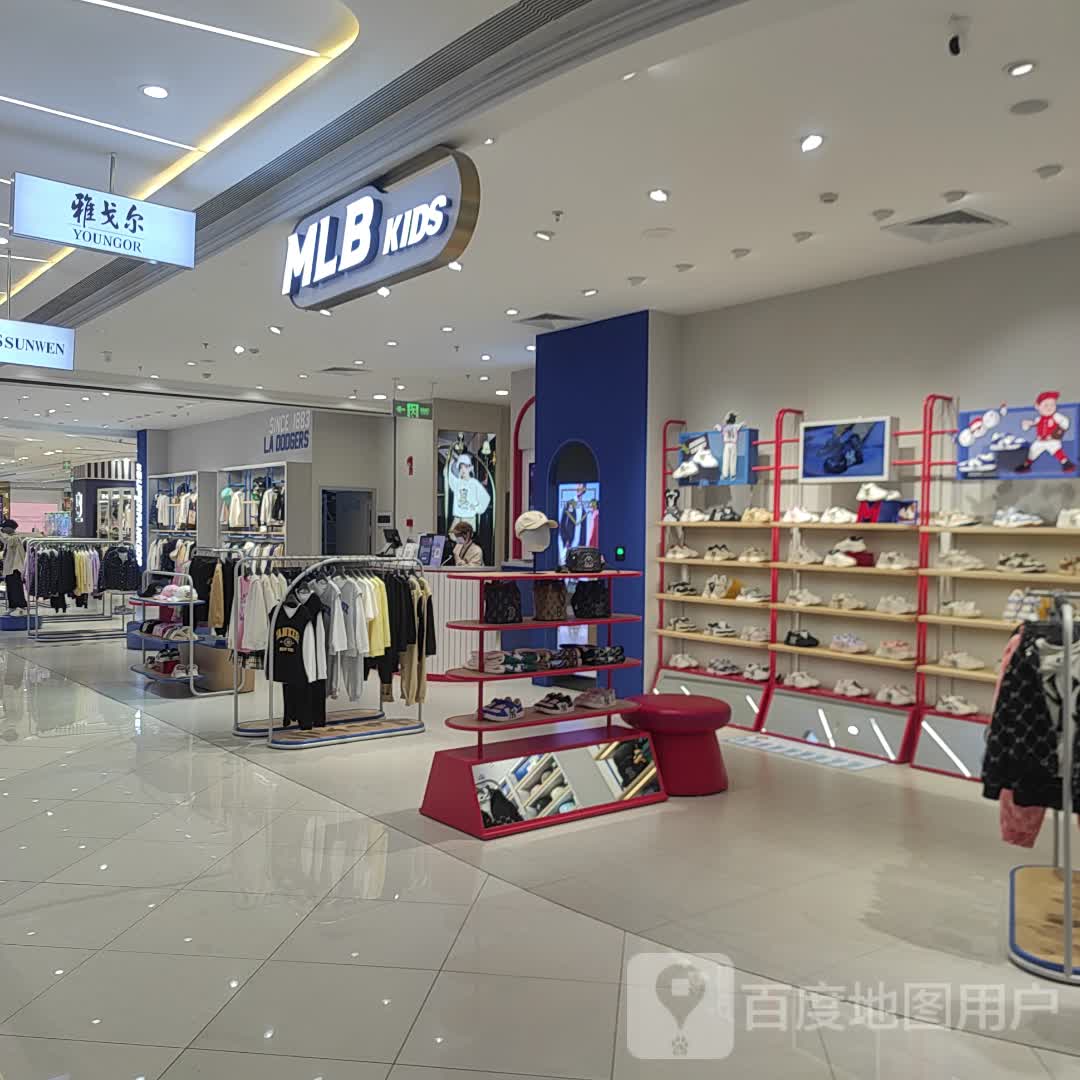 美国职棒大联盟KIDS(SM百货厦门店)