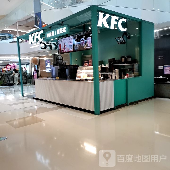 KFC冰淇淋新茶饮(雨田商业中心店)