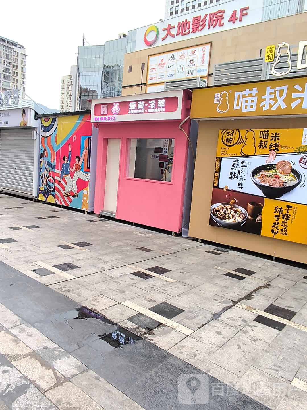 干噎酸奶