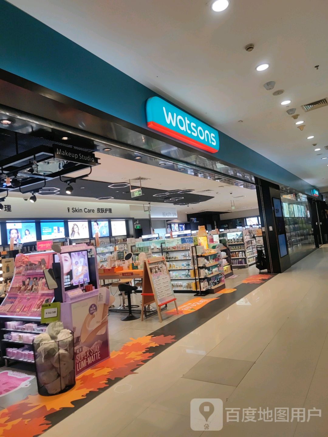 Skin Care皮肤护理(万象九宜城店)