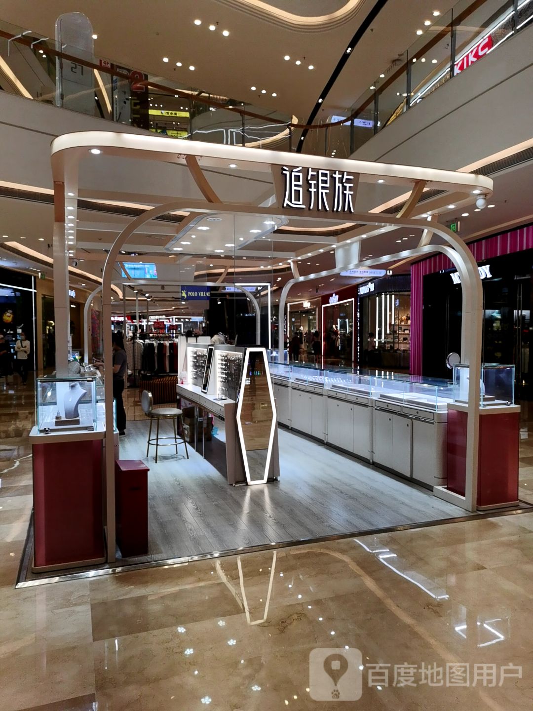 追银族(钦州新城吾悦广场金海湾东大街店)