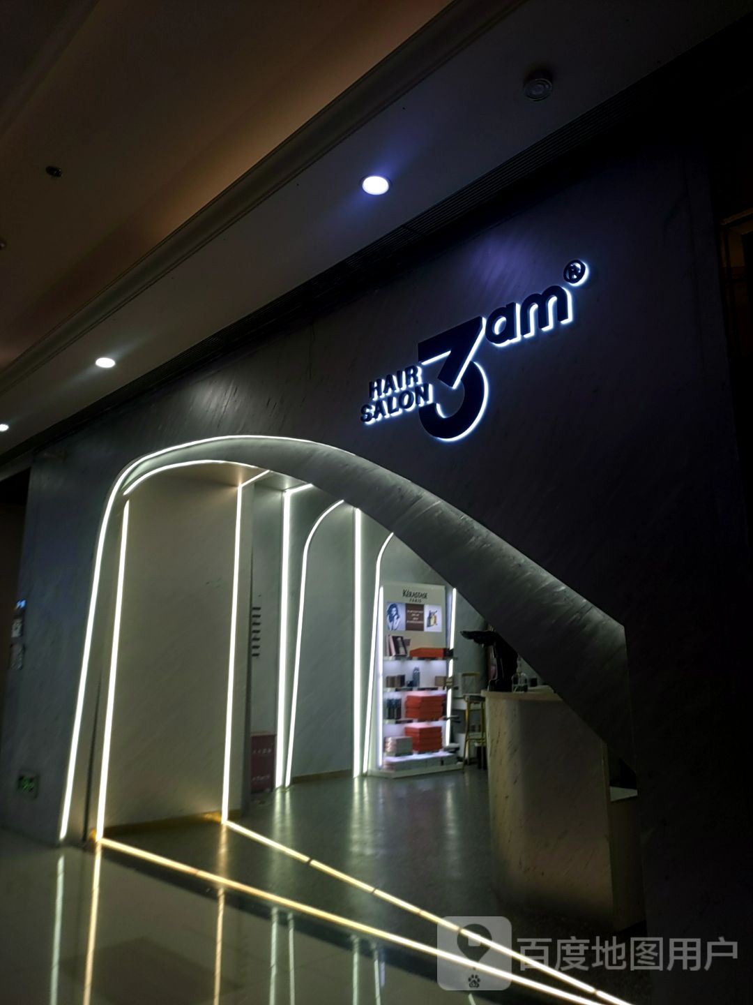 3amhairsalon(盛港广场店)