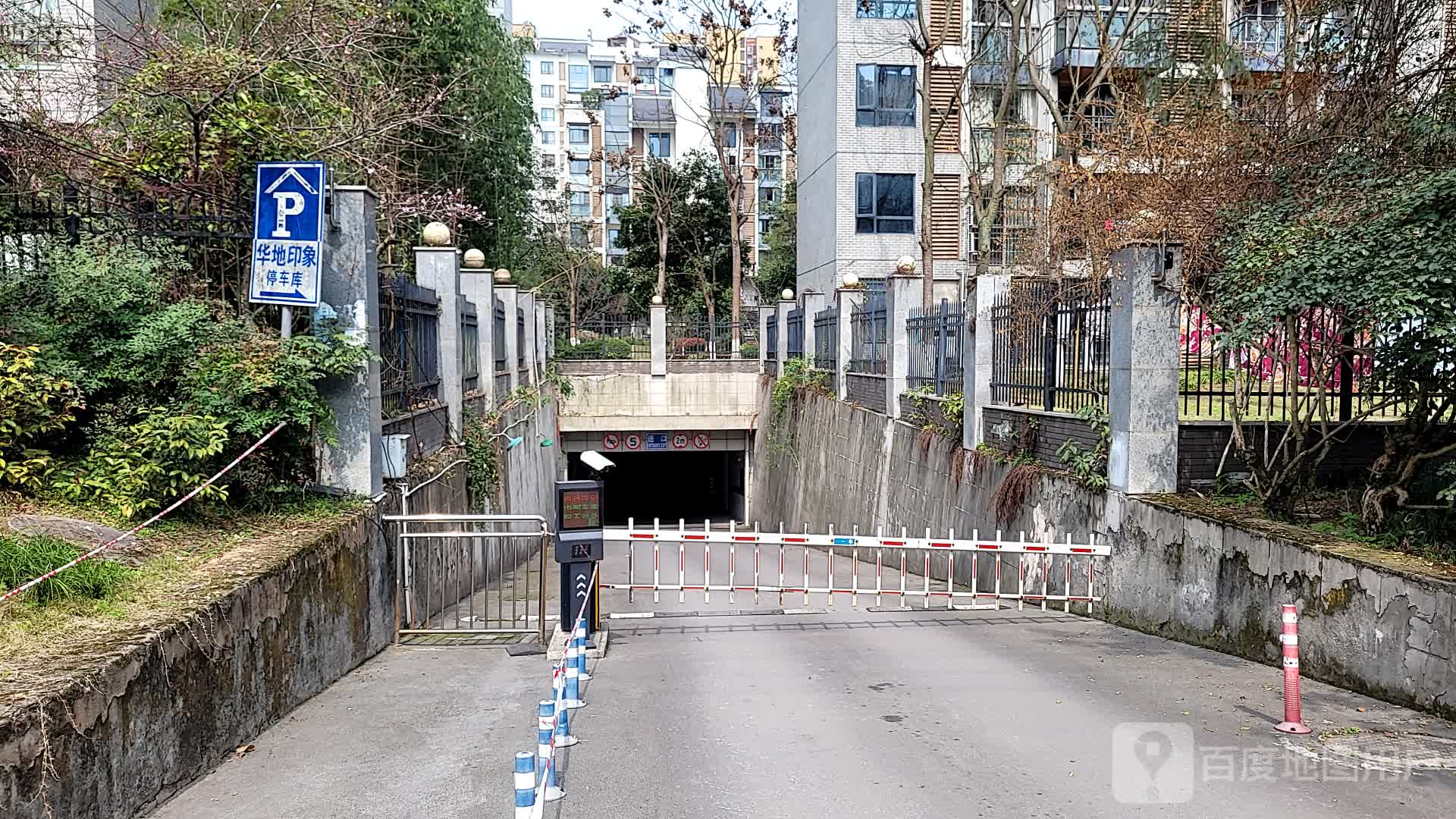 华地印象-地下停车场