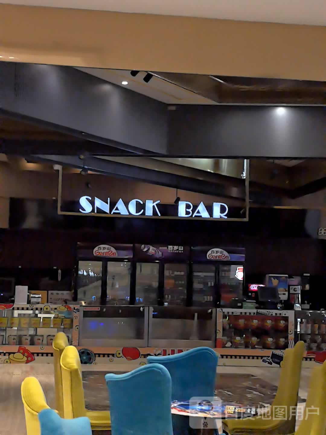 SNACK BAR(砂之船(合肥)奥莱店)