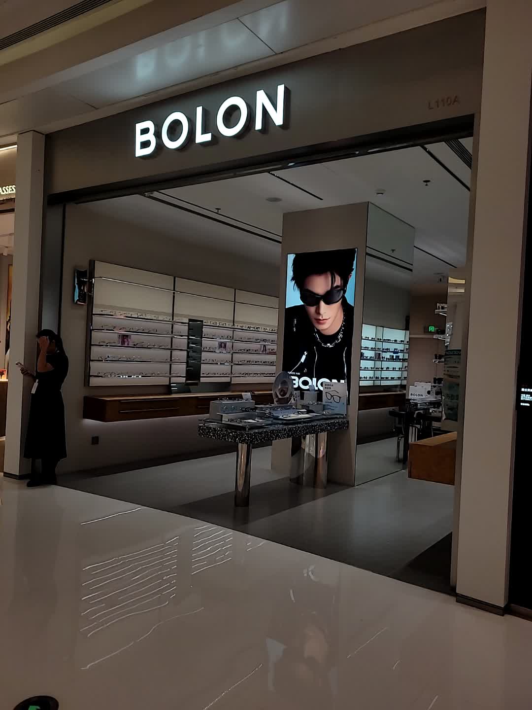 BOLON(遂宁万象汇店)