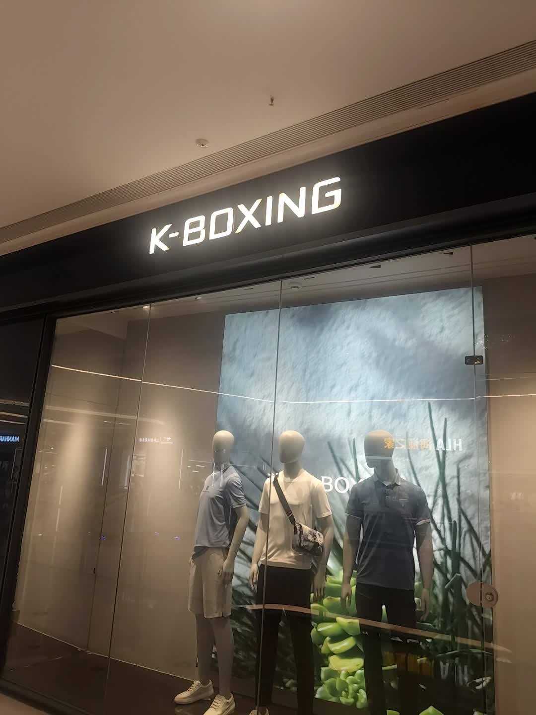 XPENG(龙湖海南海口天街店)