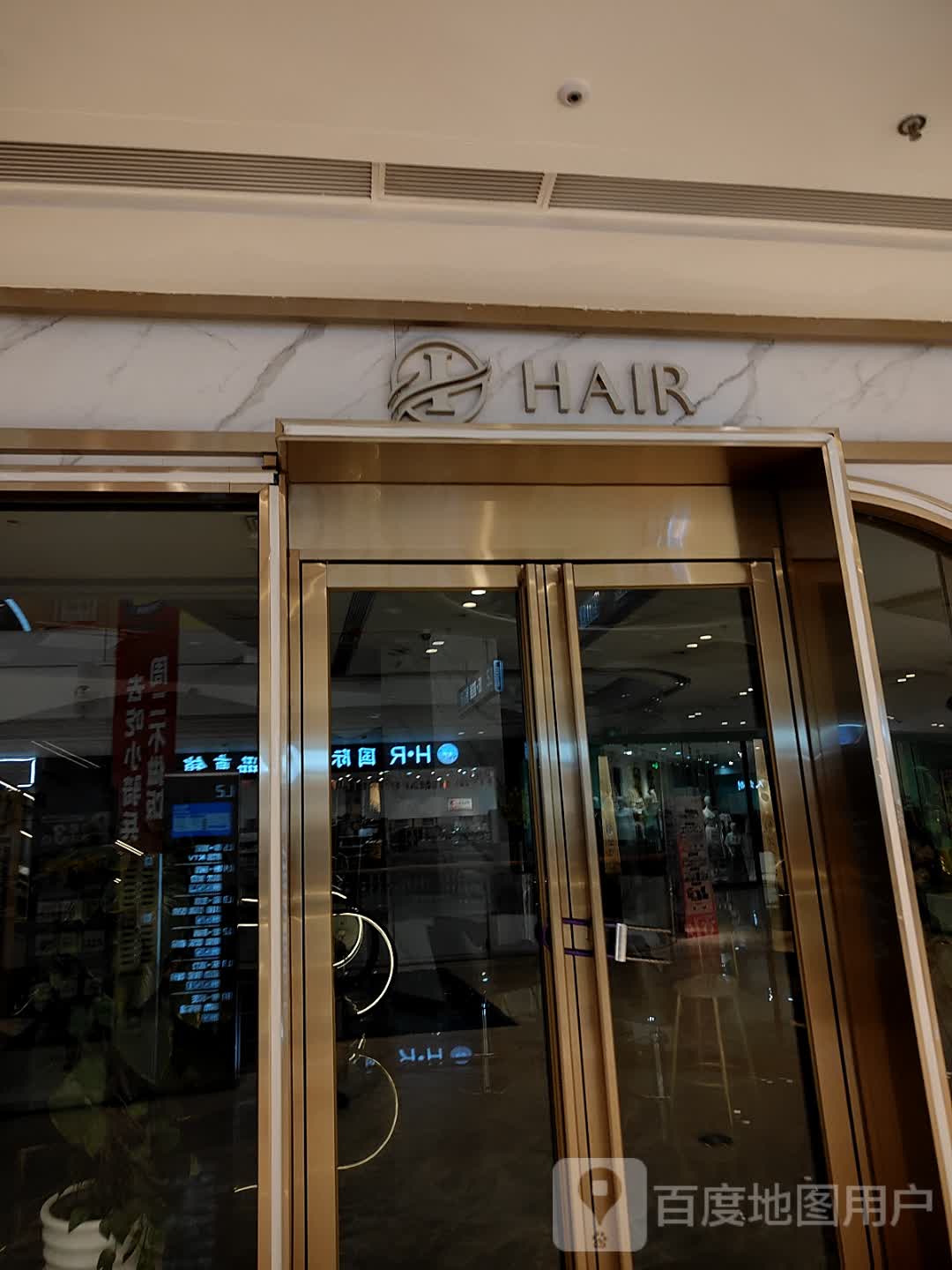 HAIR(北海吾悦广场店)