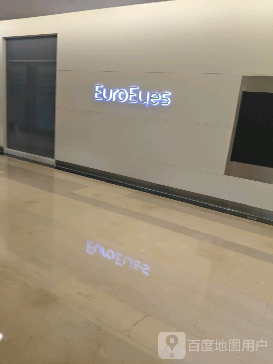 EuroEues(金融街购物中心1期点)