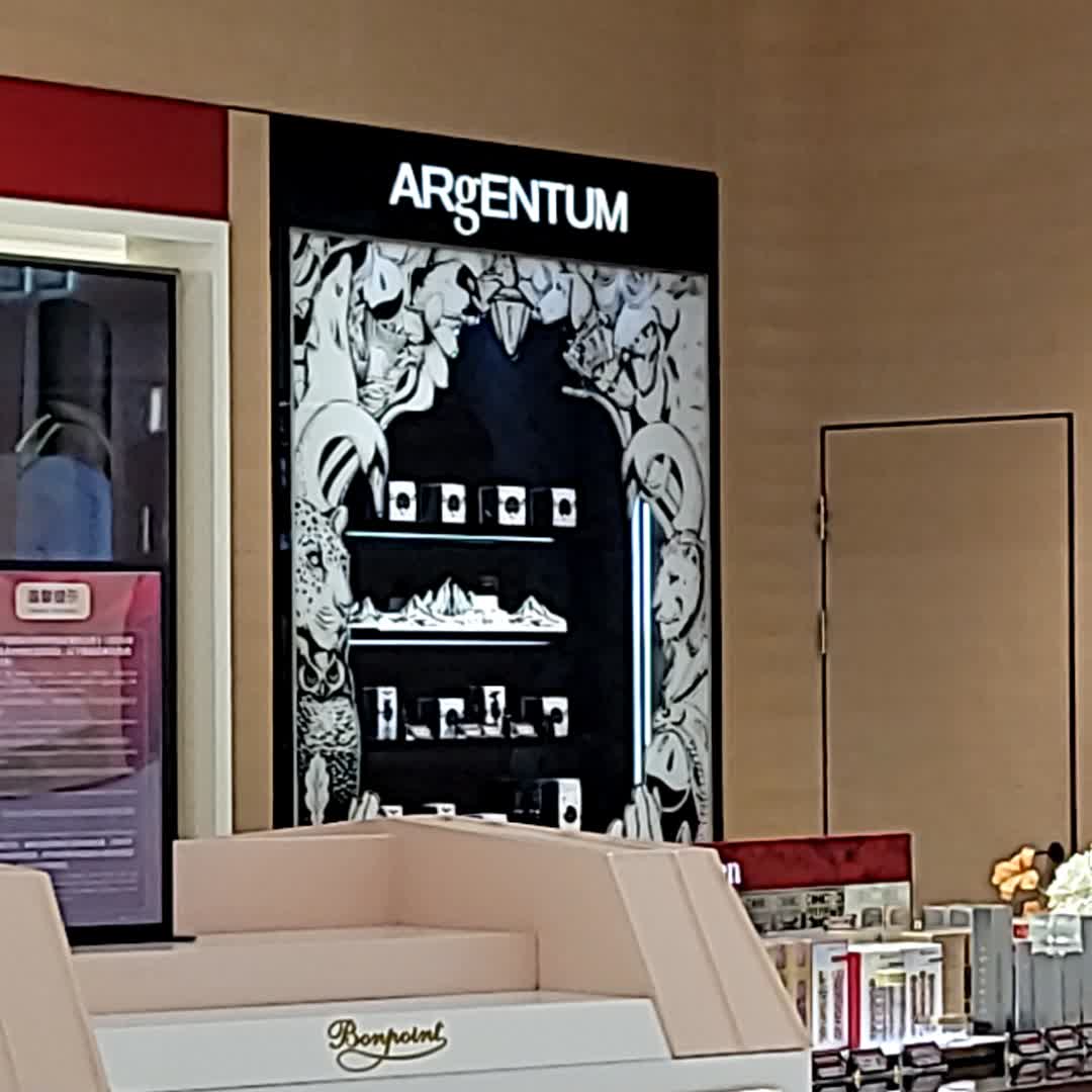 ARgENTUM(cdf三亚国际免税城1期店)