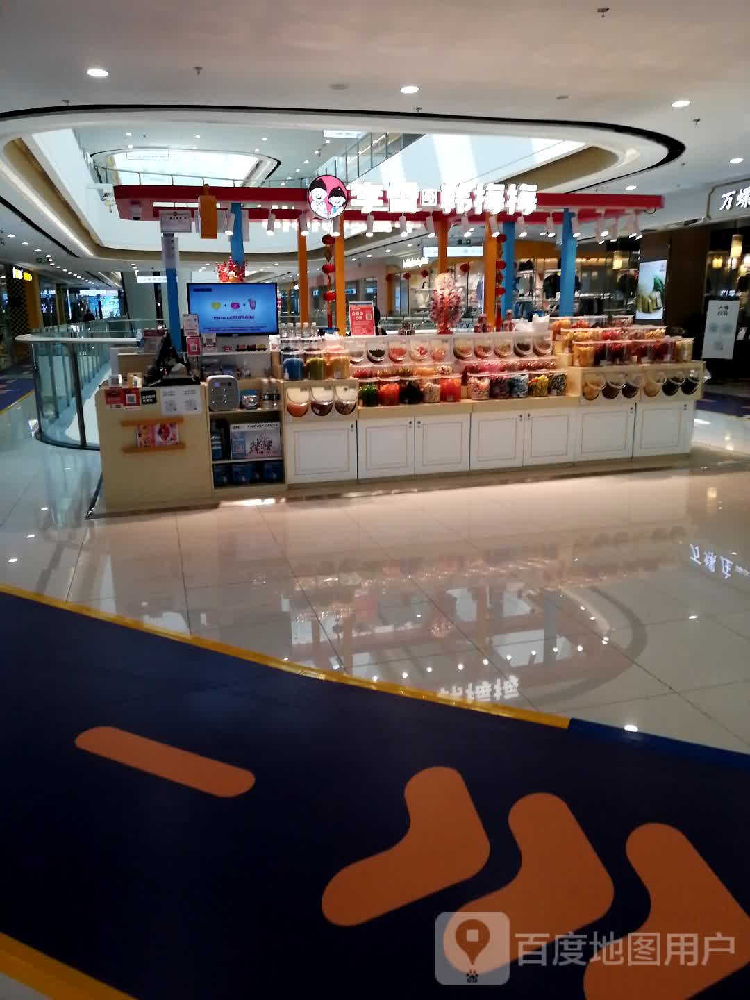 李雷与韩梅(万达广场梧州高旺店)