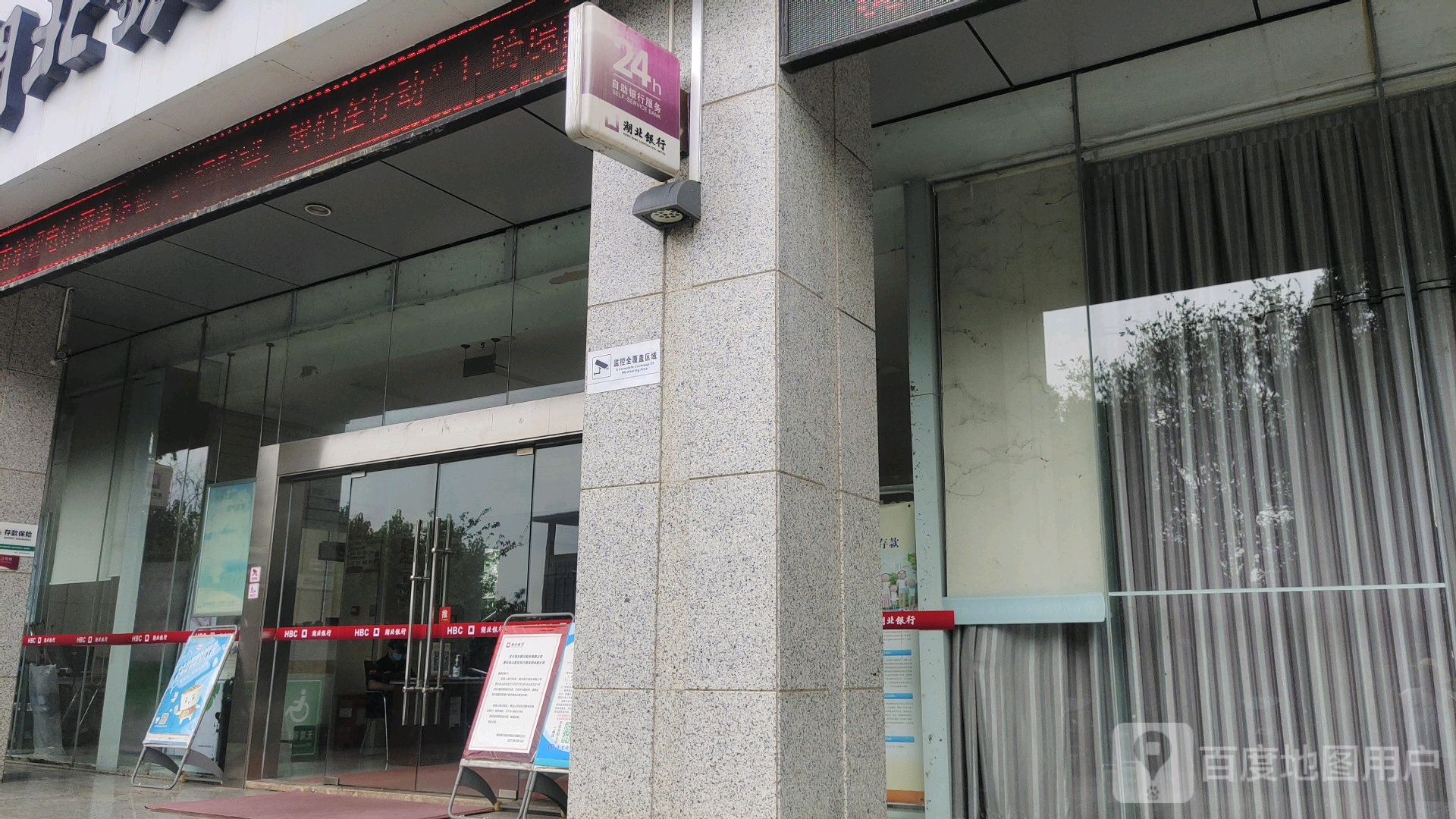 湖北银行ATM(金山新区分行)