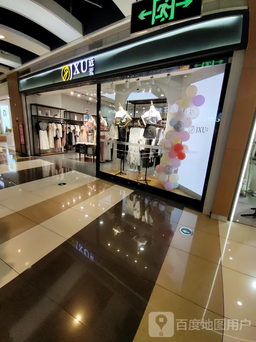 JXU(鹰潭天虹购物中心店)