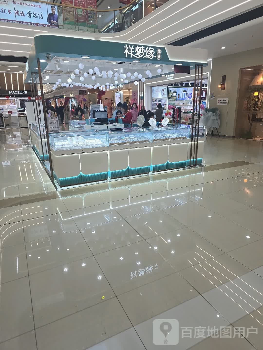 祥梦原纯银(万达广场宣城宣州店)