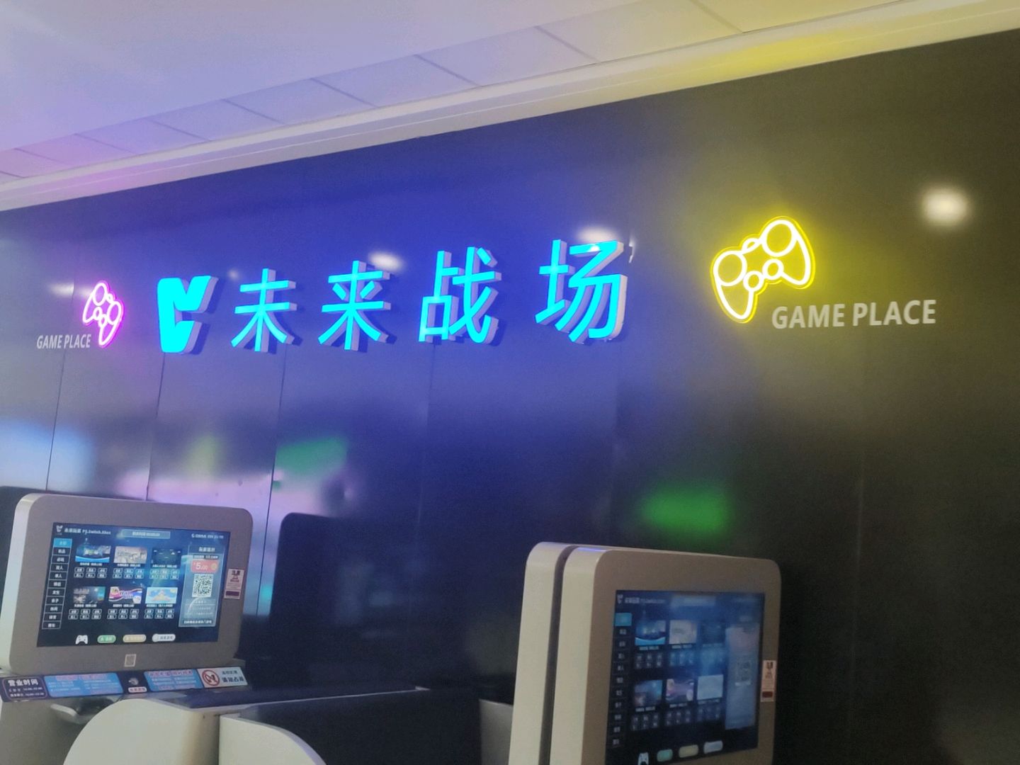 未来战场(万达广场宜宾叙州店)