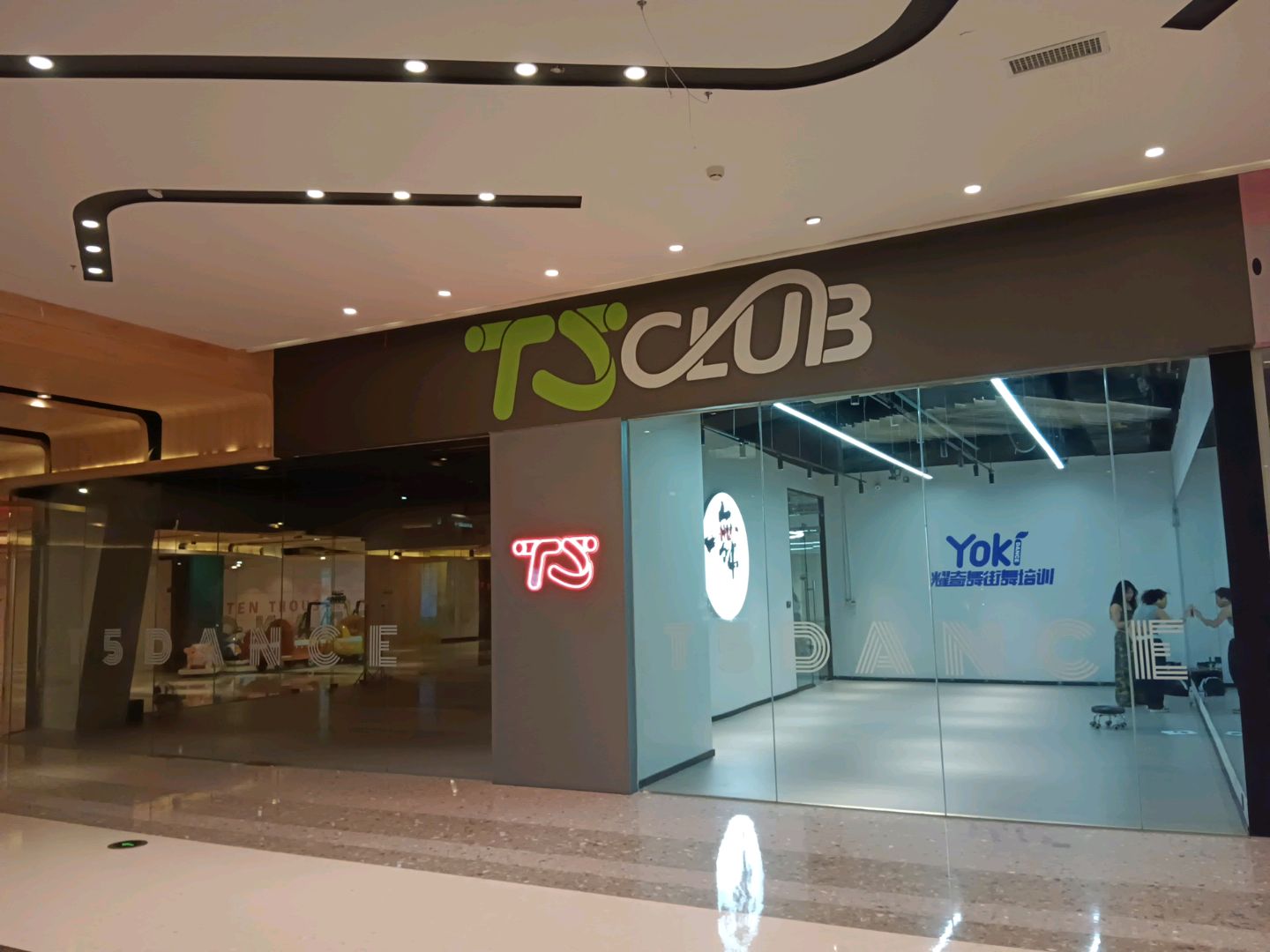 TS CLUB(蓝鲸天地店)