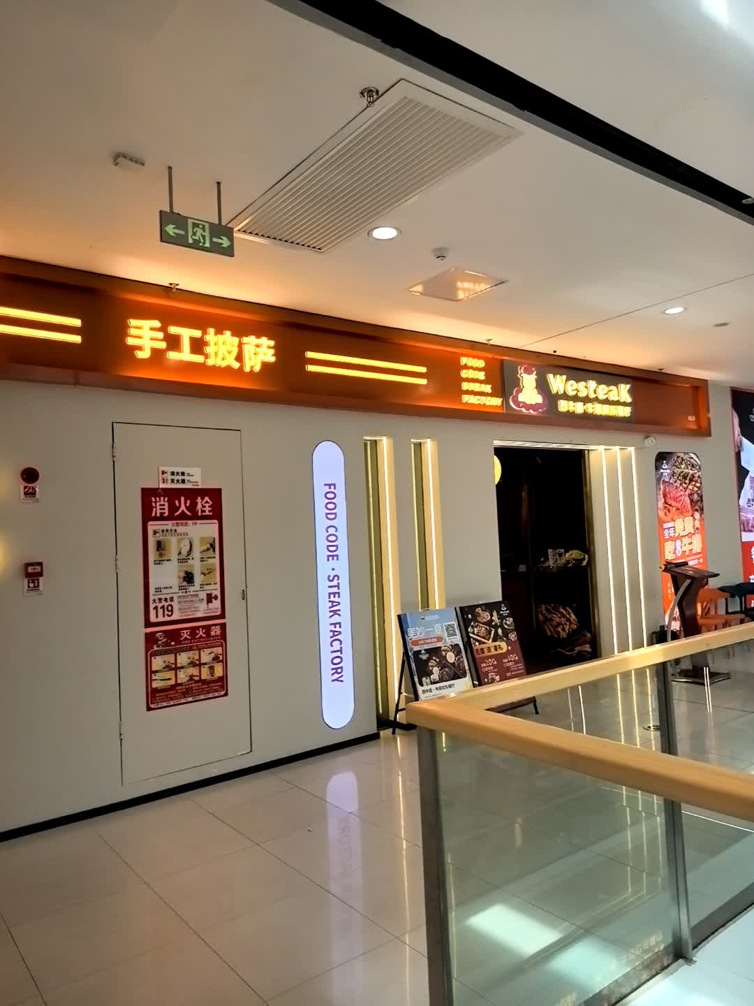 手工披萨(黔南都匀万达广场店)