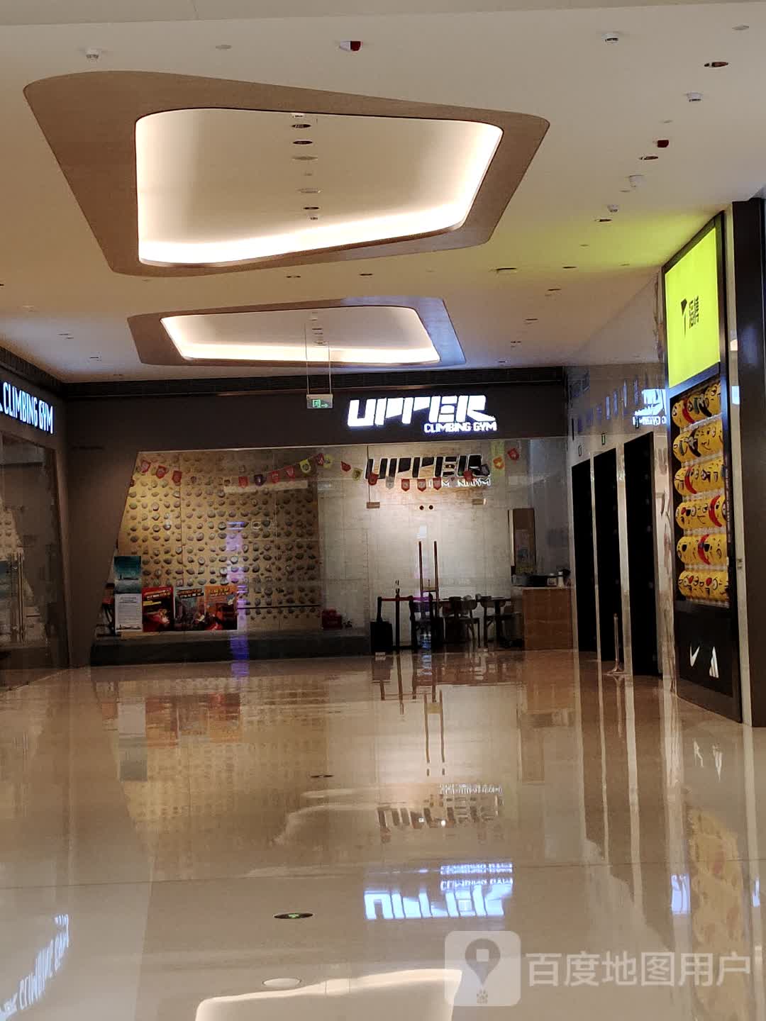 Upper Climbing Gym攀岩(龙华壹方城店)