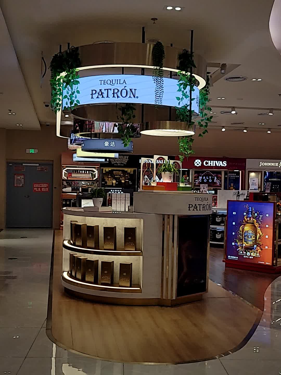 TEQUILA PATRON(海旅免税城店)