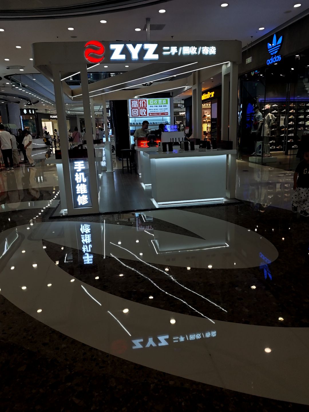 ZYZ二手/回收/租赁