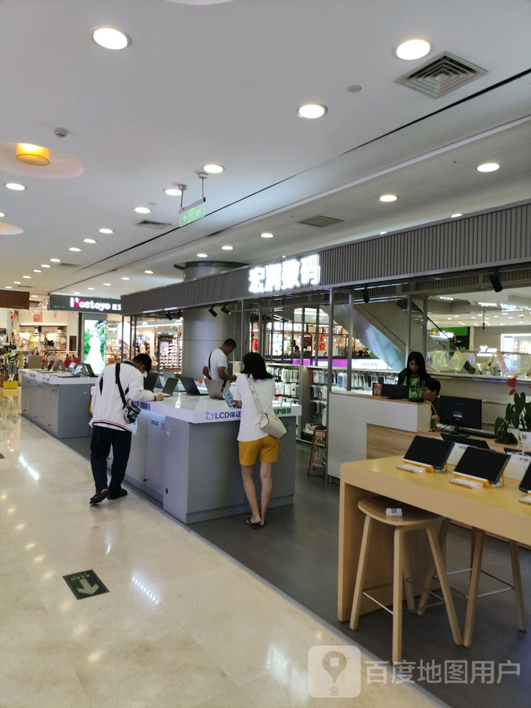 宏润数码(全丰中央广场店)