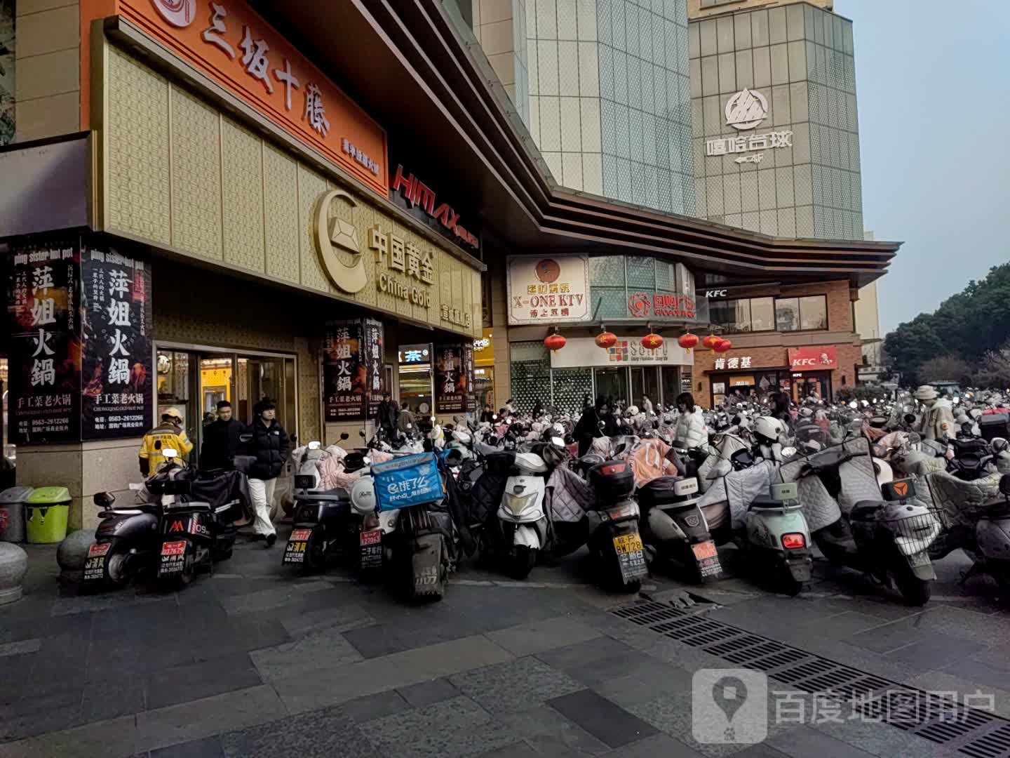 嘻哈台球俱乐部(国购广场宣城店)