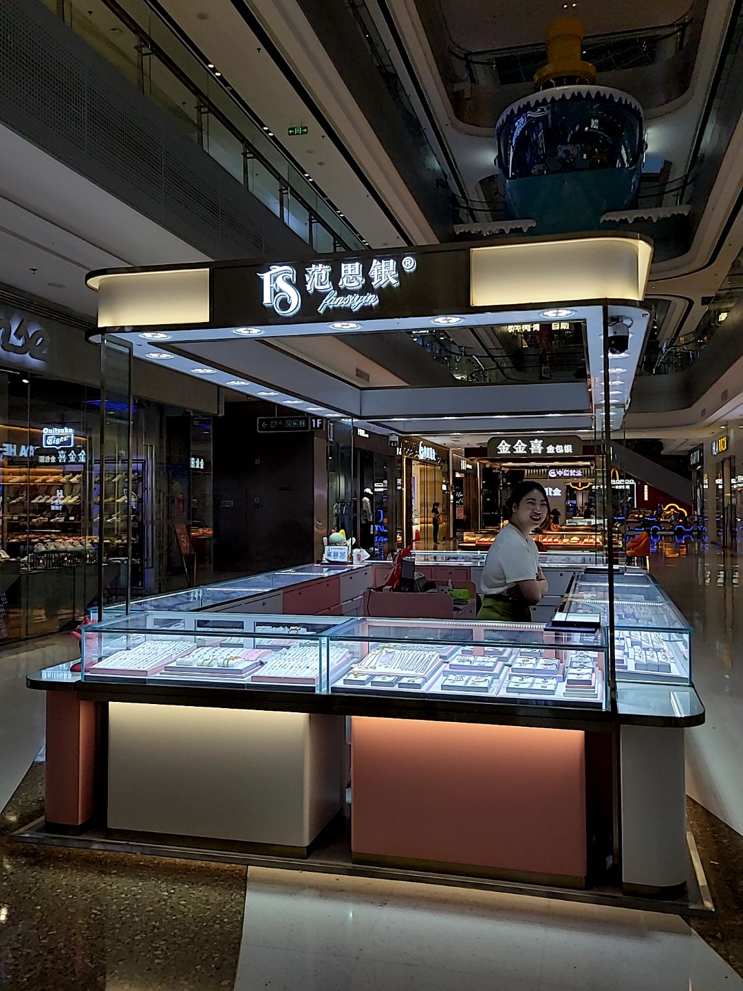 金金喜金包银(电白万达店)