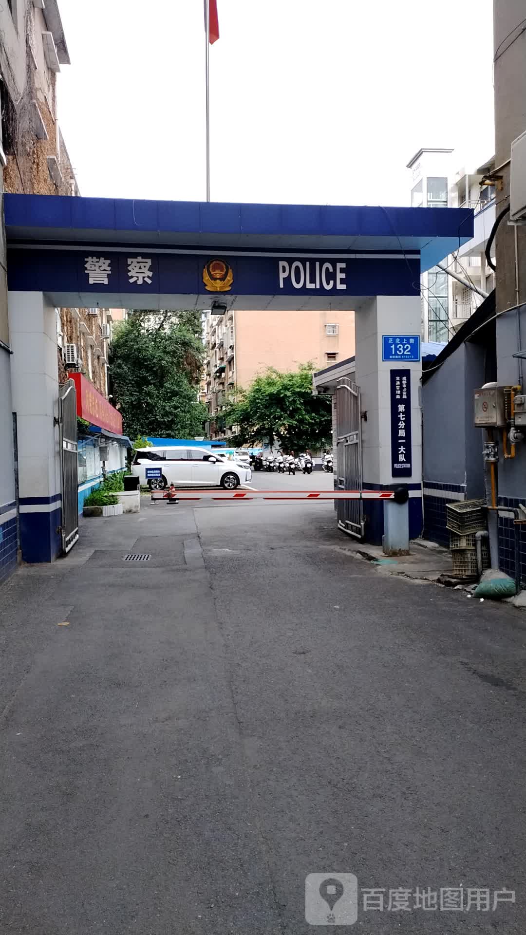 成都市公安局交通管理局第七分局一大队-地上停车场