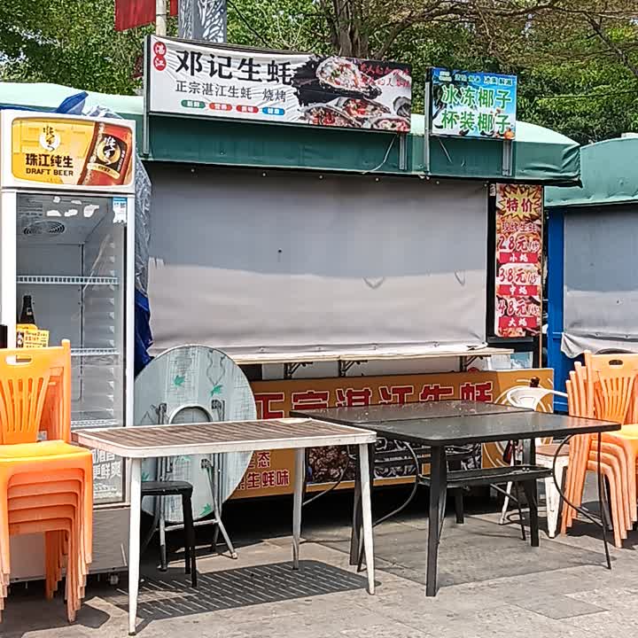 邓记生蚝(恒基广场店)