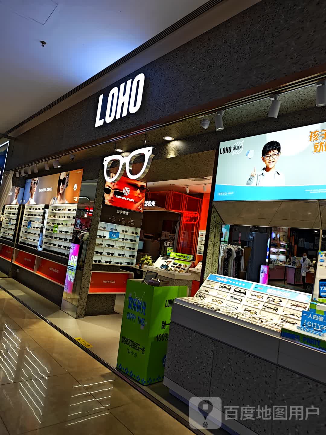 乐活(江海广场店)