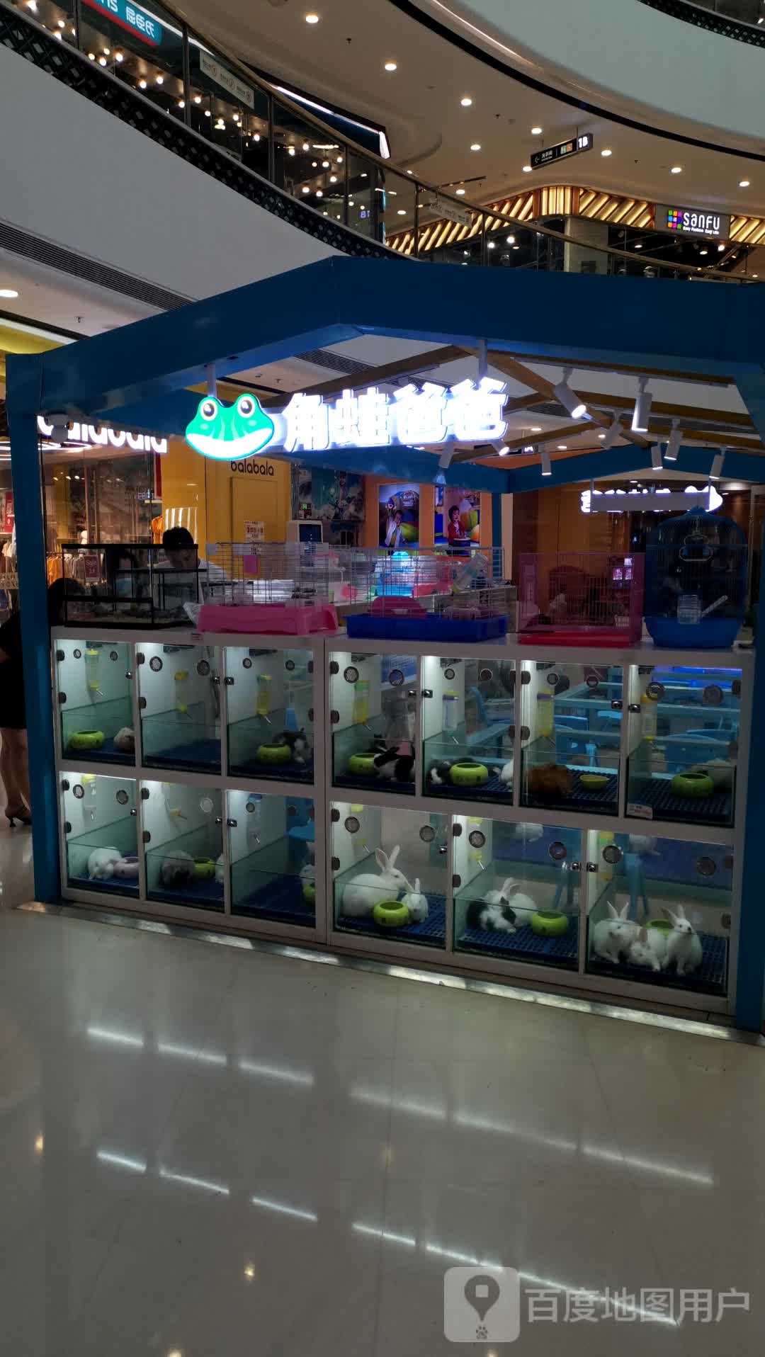 角蛙八八(万达广场重庆北碚区店)