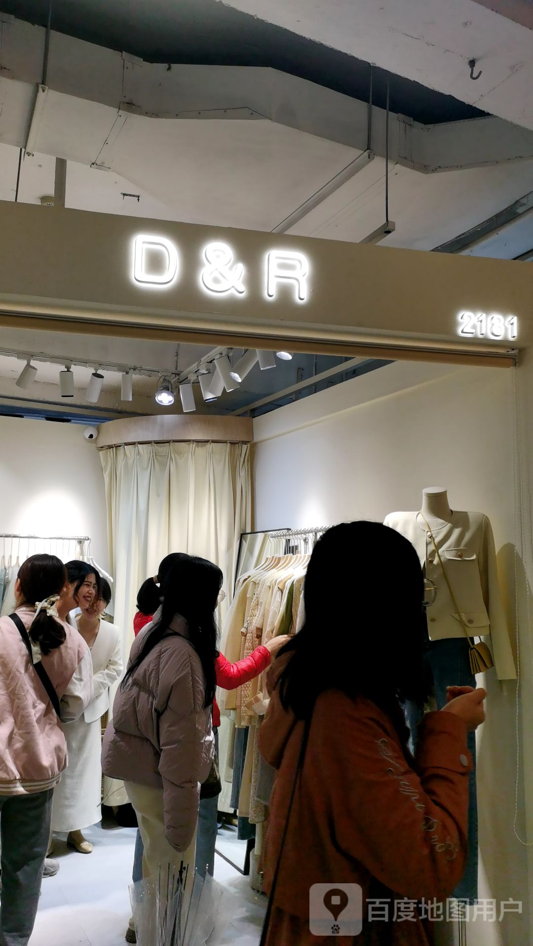 D&R(mall商场点)