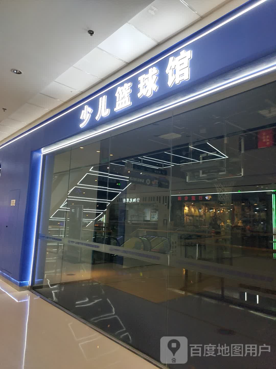 少儿篮球馆(万达广场宜春店)
