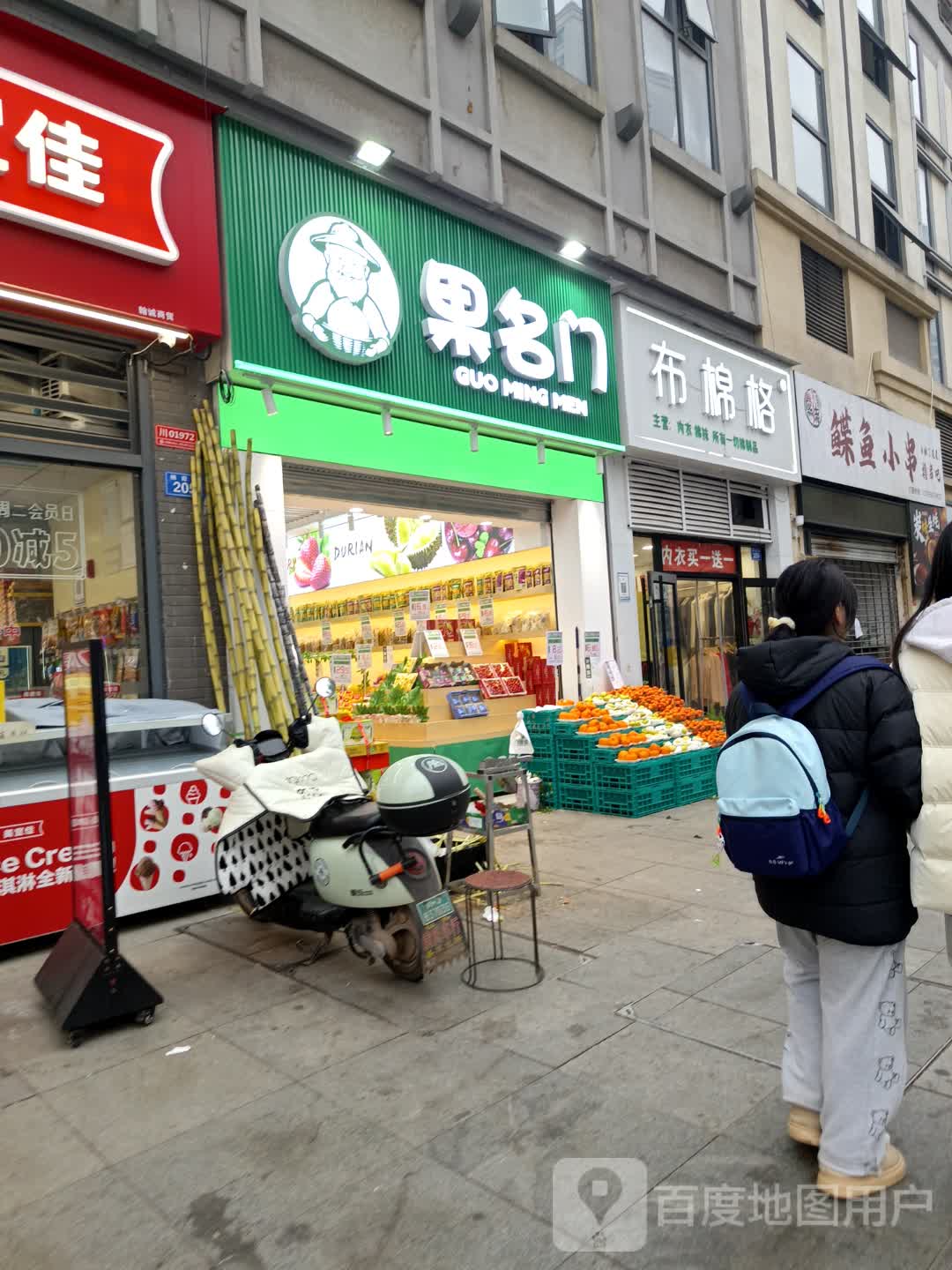 炭烧鲽鱼小串(万达广场店)