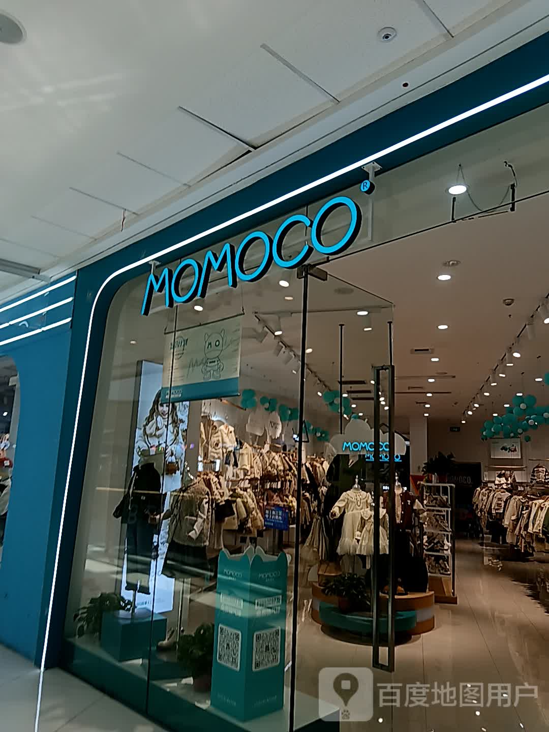 MOMOCO(万达广场常德汉寿店)