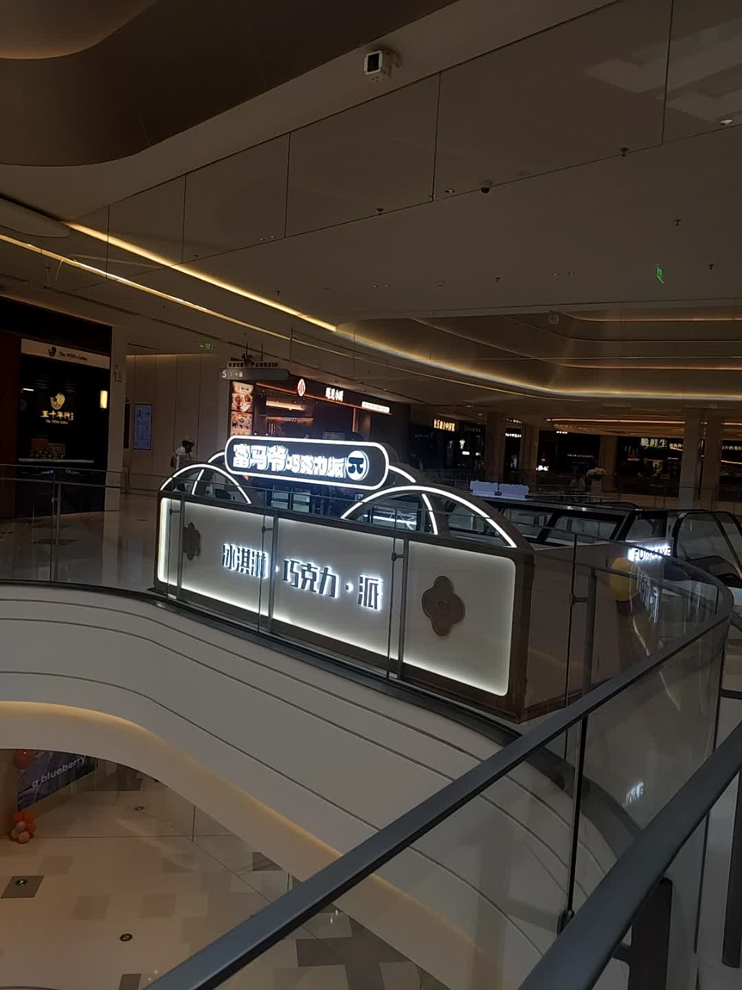 富马爷冰淇淋·巧克力派(海口万象城店)